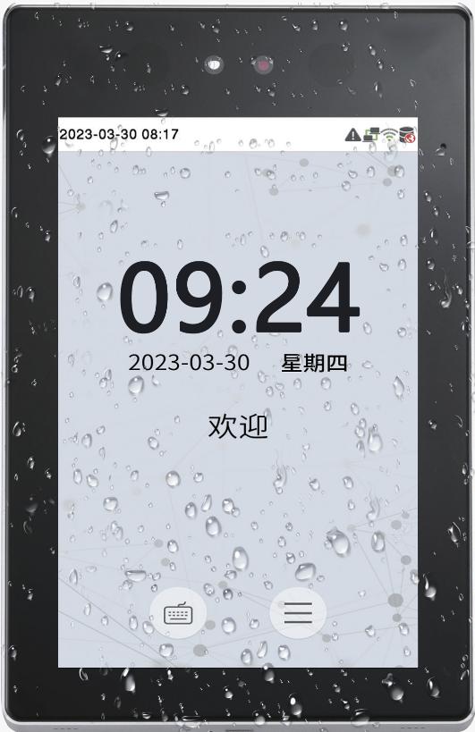 High performance facial recognition terminal